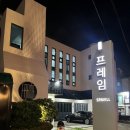 애월뷰 | 제주도 가성비 숙소 애월 프레임스파빌 오션뷰 후기