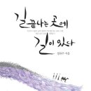 서예캘리 이미지