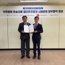 교통안전공단 1 이미지