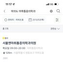 맥마취통증의학과의원 이미지