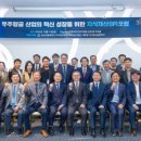 우주항공호텔 이미지