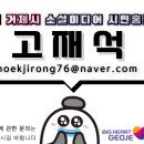 가고파라산달도 이미지
