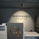 브이디자인스튜디오 이미지