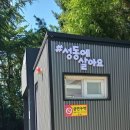 문화어린이공원 화장실 이미지