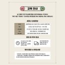 한국유아체육교육협회 네이버블로그