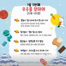 Play Lab 이미지