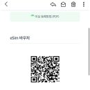 짱이네 이미지