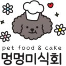 멍멍미식회 이미지