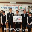 동촌중학교 이미지