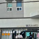 월리24번지 이미지