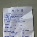 홍육미관 | 떠버리곰 혼자서 갈비 먹으러 육미관으로 갔다 곰!(해운대 육미관 후기)