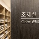 가한의원 이미지