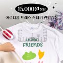아르디움프레스