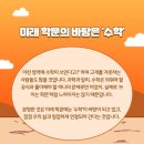 영화 속 인문학 여행 이미지