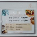 샬롬 | 샬롬호텔 조식 가성비 숙소 호텔샬롬제주 후기