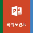 컴퓨터 기초&한글 이미지