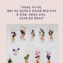 소래너나들이작은도서관 이미지