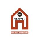 소사역 힐스센텀 이미지