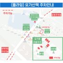 요가-2 이미지