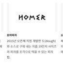 가르송플랜트 이미지