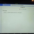 현경자동차공업사