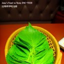 신화쭈꾸미 이미지