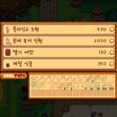 해변농장 이미지