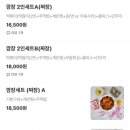 심쿵떡볶이본점 이미지