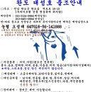 24-08-01 대성호 갈치조황~!! 이미지