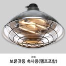 일신축사 이미지