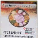 스타필드60판삼겹살