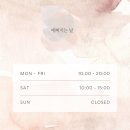 예뻐지는날 이미지