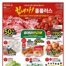 홈플러스(주) 이미지