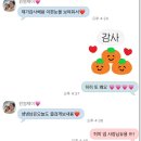 창원 중동 서상동 속눈썹펌 맛집 “윈썸제이“ 첫방문 완전 만족한 후기