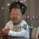 항아리왕족;보쌈 이미지