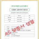 시공쟁이 이미지