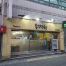 통영댁생선구이 이미지
