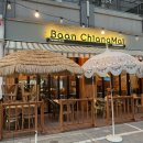 반 치앙마이 이미지