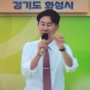 전국노래자랑 화성시편 심사위원 훈장님 모습 반가웠습니다 이미지