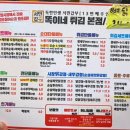 세븐일레븐속초먹거리점 | [강원/속초]속초중앙시장 필수 먹거리 추천｜강원도...똑이네튀김 누룽지오징어순대 내돈내산 웨이팅 후기