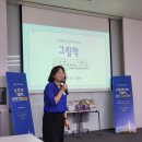 그림책 뮤직스토리 이미지