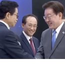 악수