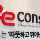 링크컨설팅 이미지