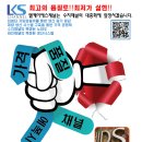 엘케이에스 이미지