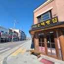 오백빵집