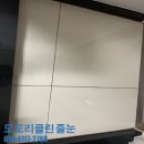 모도리클린 이미지