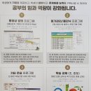 중산대치수학학원