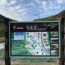 안동여행 2일차 : 만휴정 그리고 안동 안녕~