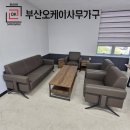 오케이가구 - 영주시 원당로 416 | 오케이가구