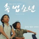 개봉이용원